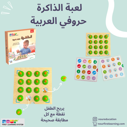 صندوق اللغة العربية المبسط