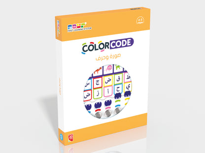 Colourcode - صورة وحرف