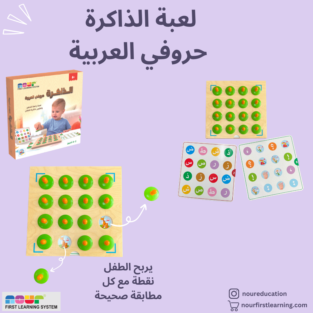 صندوق اللغة العربية الشامل