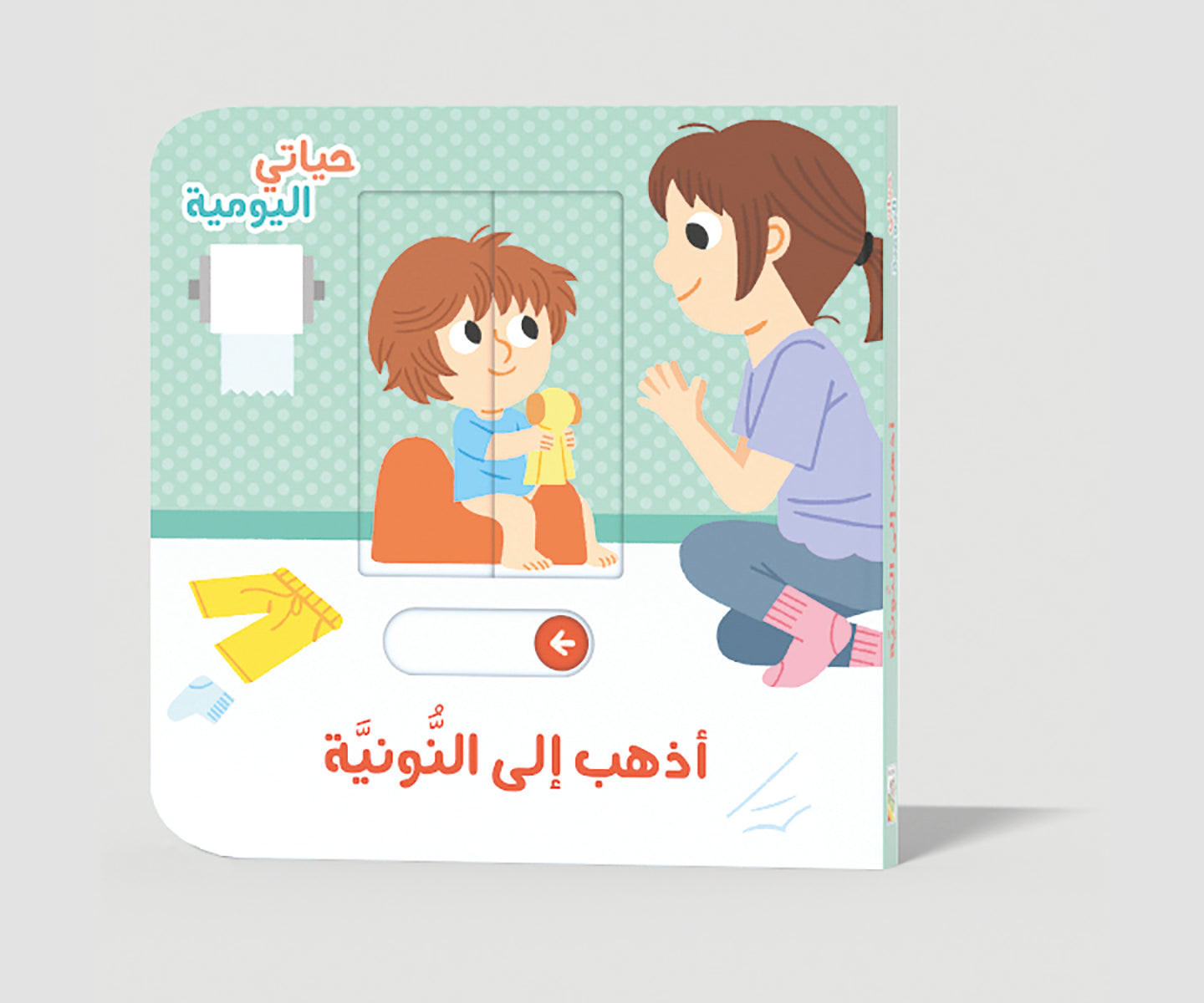 أذهب إلى النونية Dar Rabie Publishing Shop