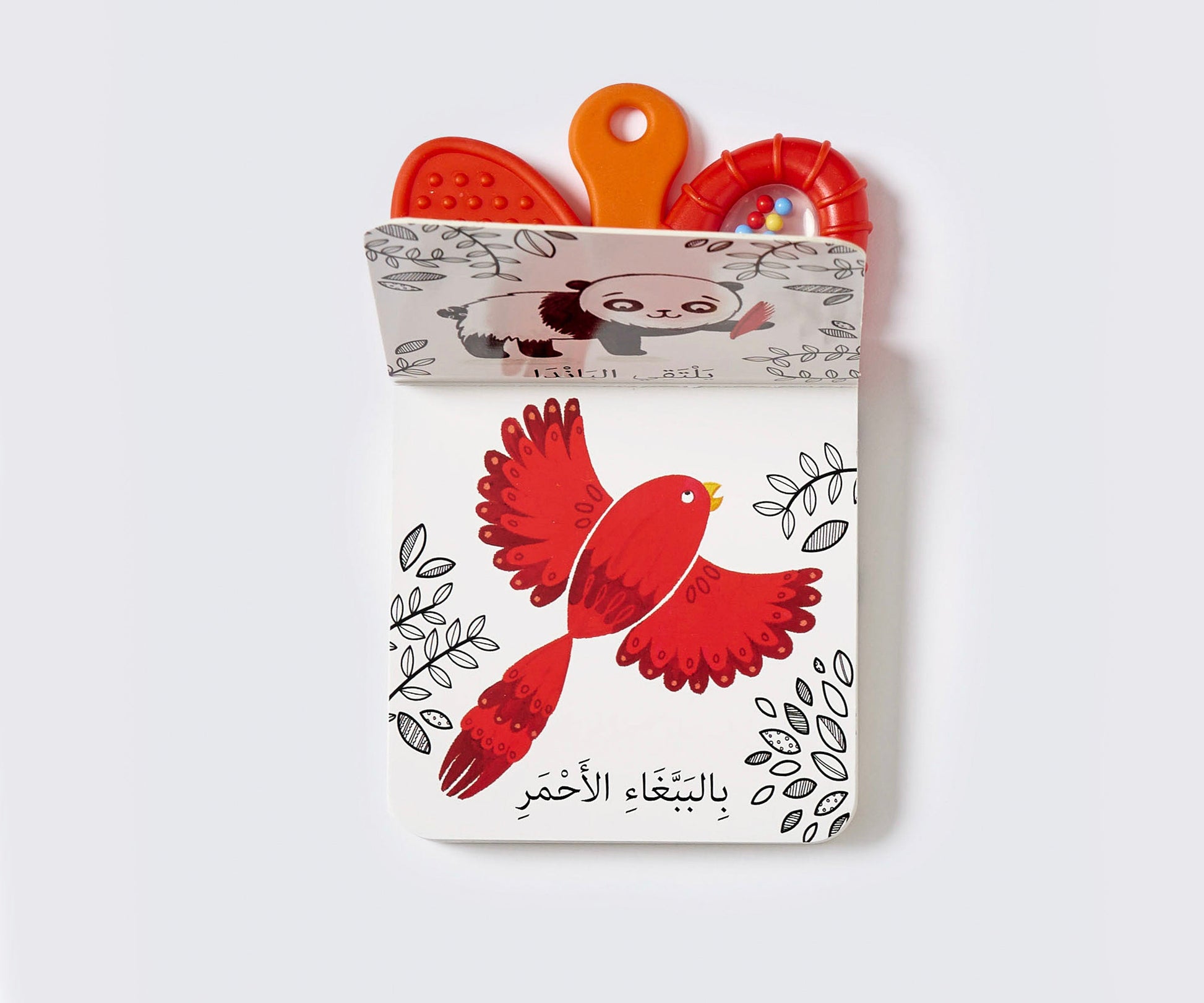 الباندا الصغيرة Dar Rabie Publishing Shop