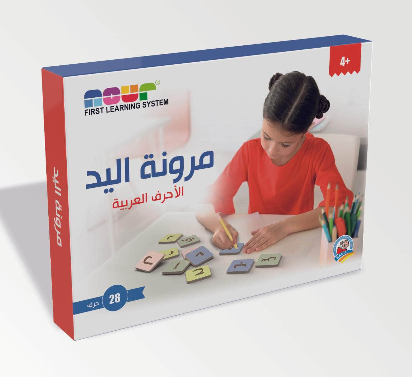 Dar Rabie Publishing Shop مرونة اليد - الأحرف العربية