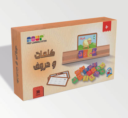 Dar Rabie Publishing Shop كلمات وحروف