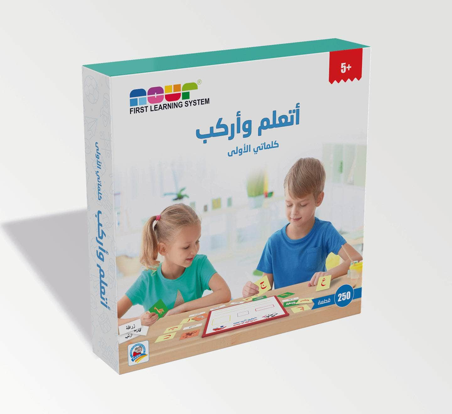 Dar Rabie Publishing Shop أتعلم وأركب كلماتي الأولى