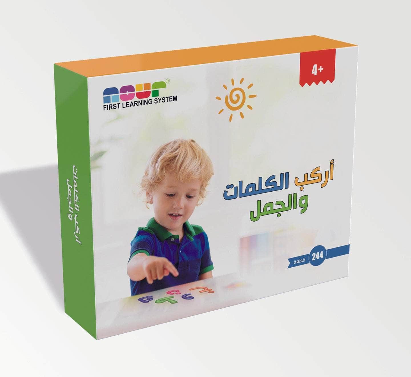 Dar Rabie Publishing Shop أركب الكلمات والجمل - أحرف ممغنطة