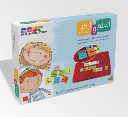 Dar Rabie Publishing Shop أتعلم وأركب كلمات وصور