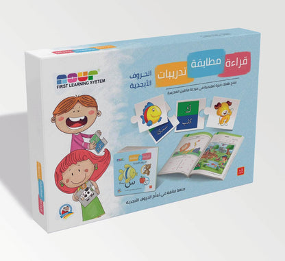 Dar Rabie Publishing Shop قراءة - مطابقة - تدريبات