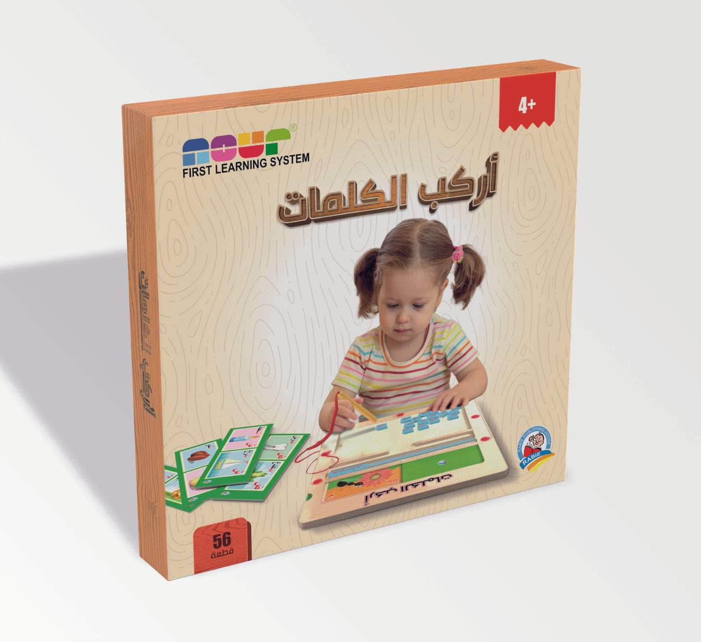 Dar Rabie Publishing Shop أركب الكلمات